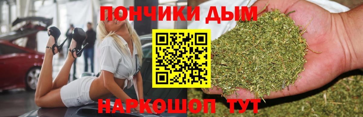 Каннабис Bruce Banner Калининград